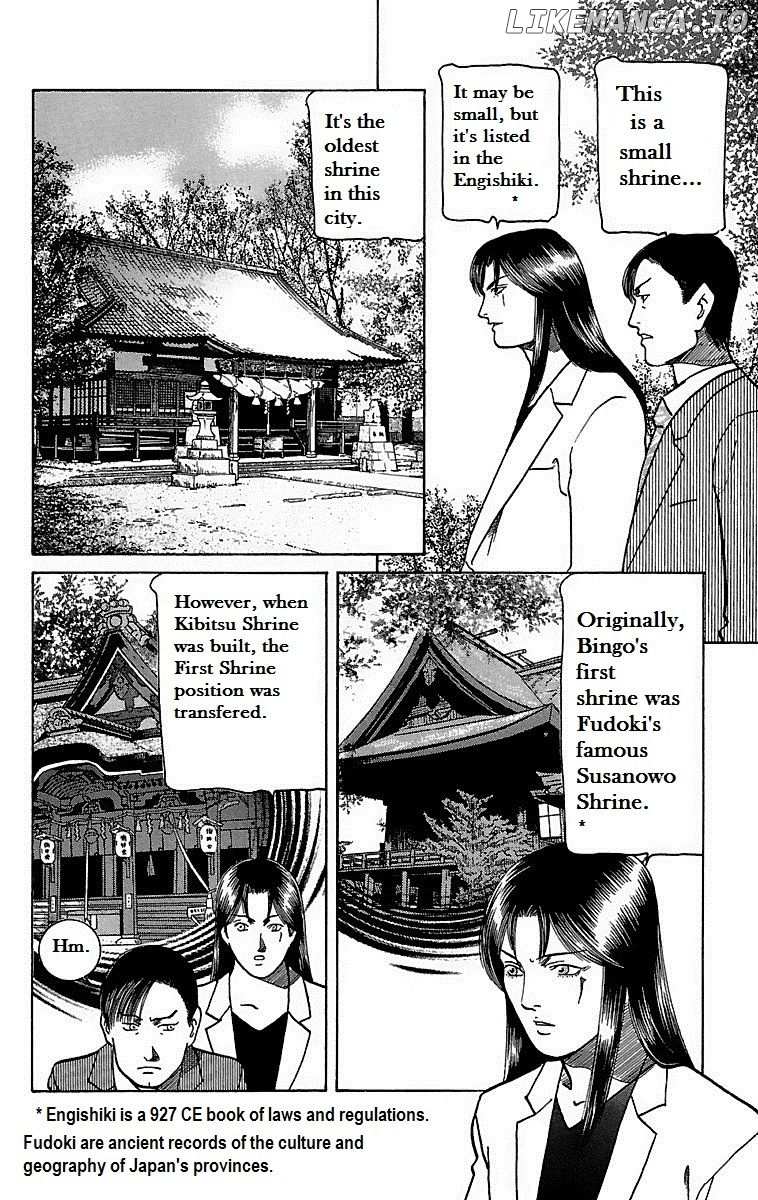 Shin Karura Mau! chapter 19 - page 47