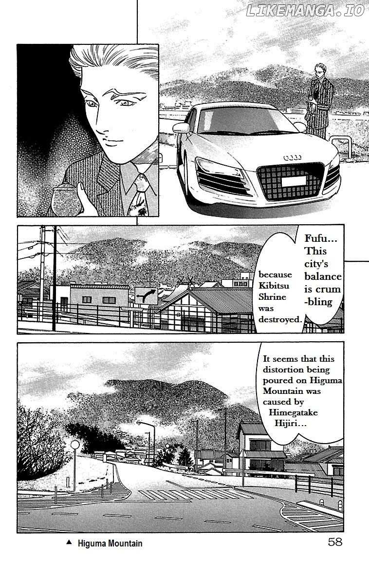 Shin Karura Mau! chapter 19 - page 7