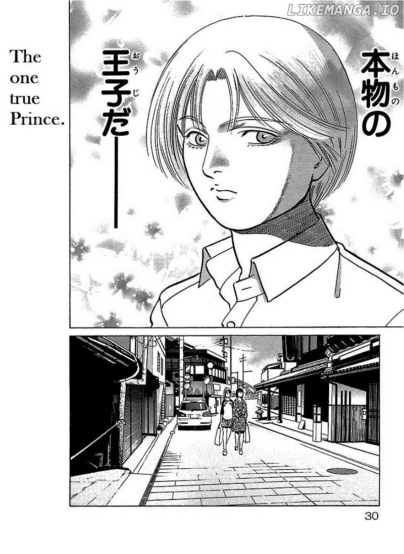 Shin Karura Mau! chapter 18 - page 27