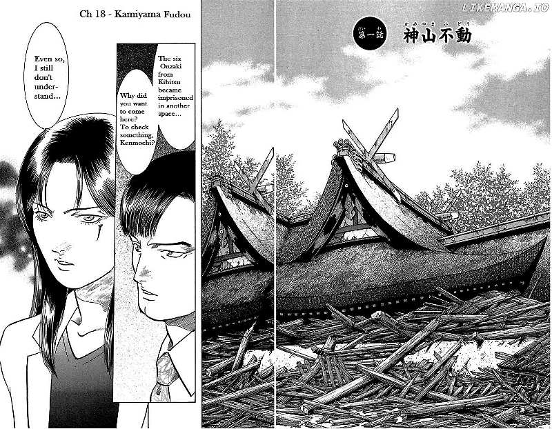 Shin Karura Mau! chapter 18 - page 4