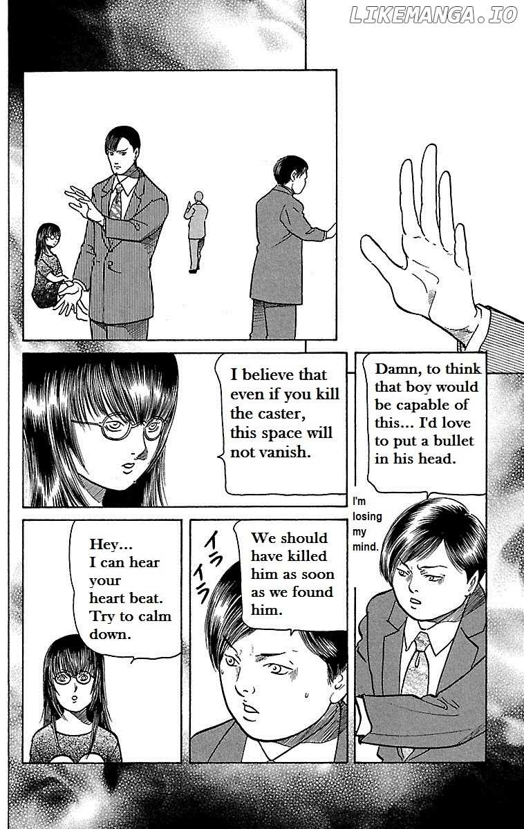 Shin Karura Mau! chapter 17 - page 12
