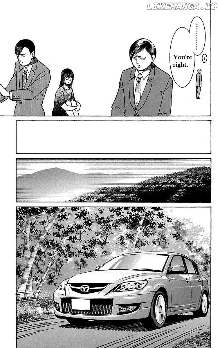 Shin Karura Mau! chapter 17 - page 13