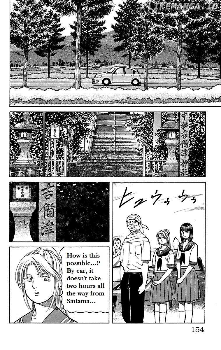 Shin Karura Mau! chapter 17 - page 16