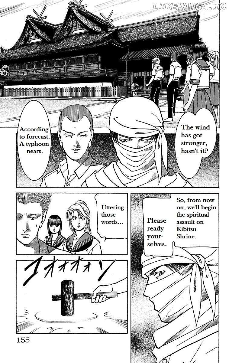 Shin Karura Mau! chapter 17 - page 17