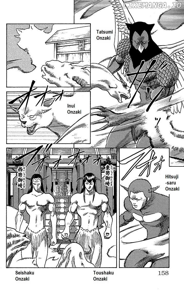 Shin Karura Mau! chapter 17 - page 20