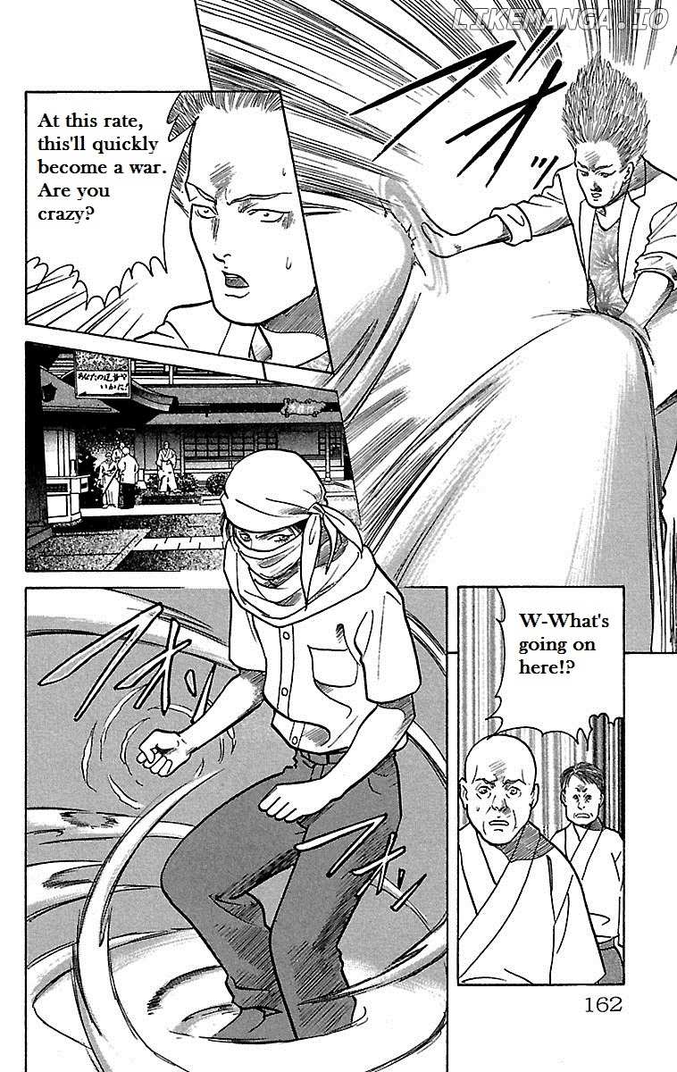 Shin Karura Mau! chapter 17 - page 23