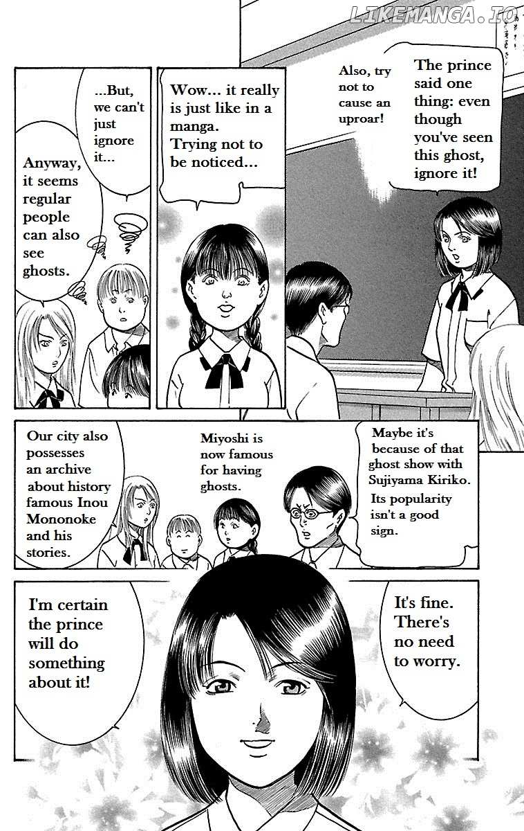 Shin Karura Mau! chapter 17 - page 4