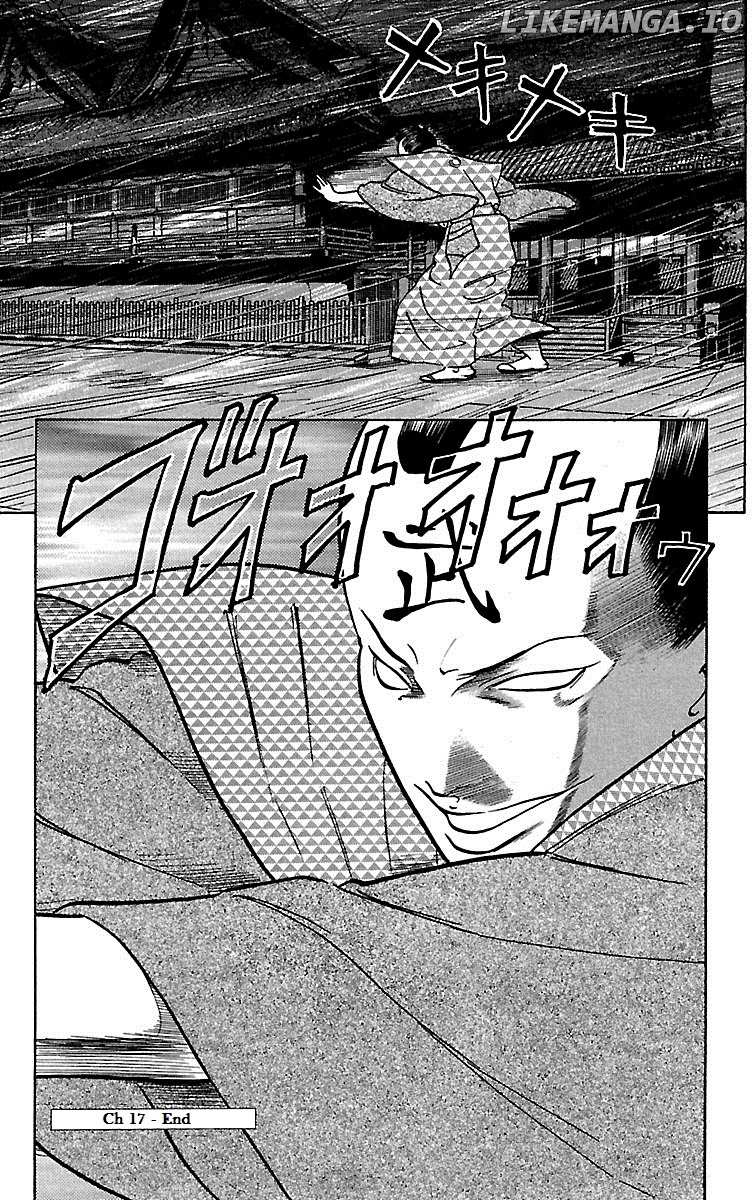 Shin Karura Mau! chapter 17 - page 46