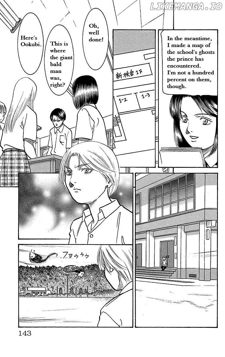 Shin Karura Mau! chapter 17 - page 5