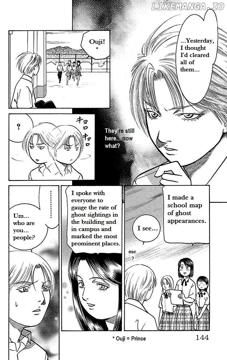 Shin Karura Mau! chapter 17 - page 6