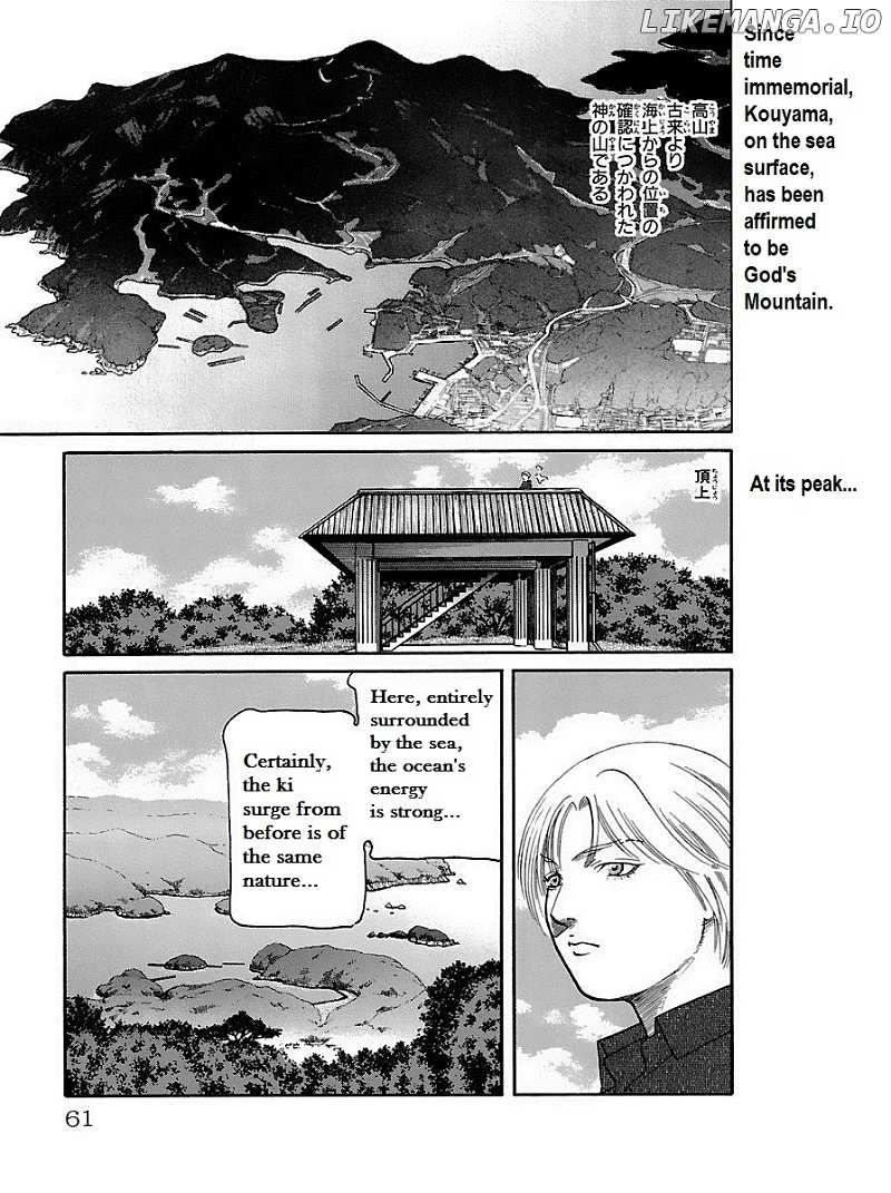 Shin Karura Mau! chapter 15 - page 16