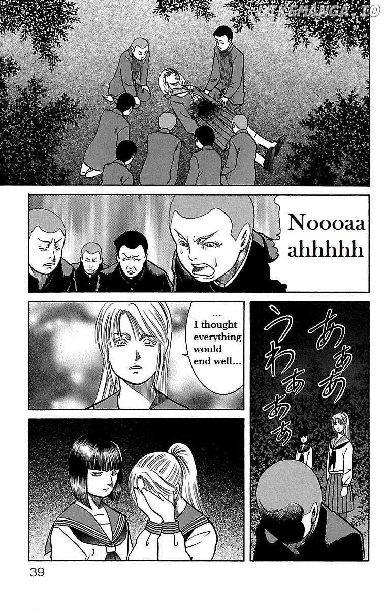 Shin Karura Mau! chapter 14 - page 32