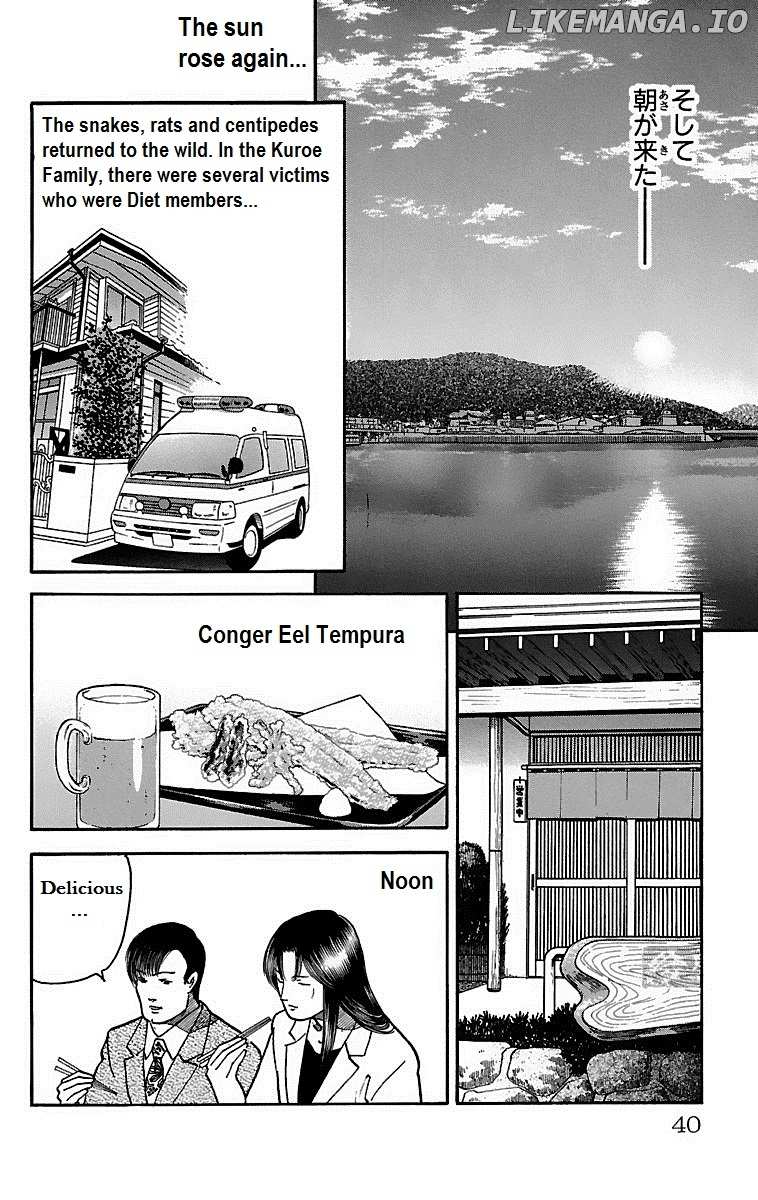 Shin Karura Mau! chapter 14 - page 33