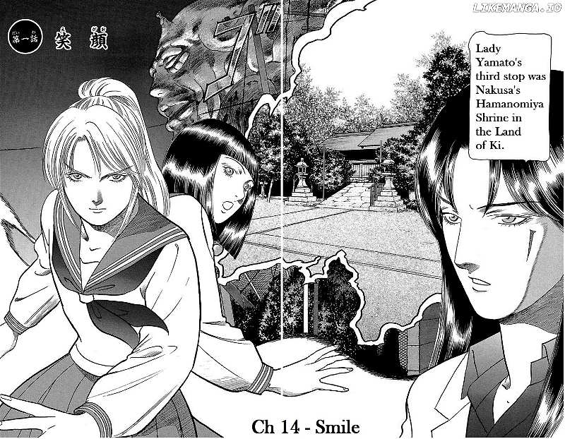 Shin Karura Mau! chapter 14 - page 4