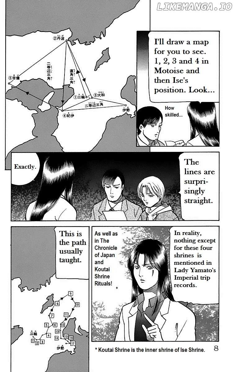 Shin Karura Mau! chapter 14 - page 5