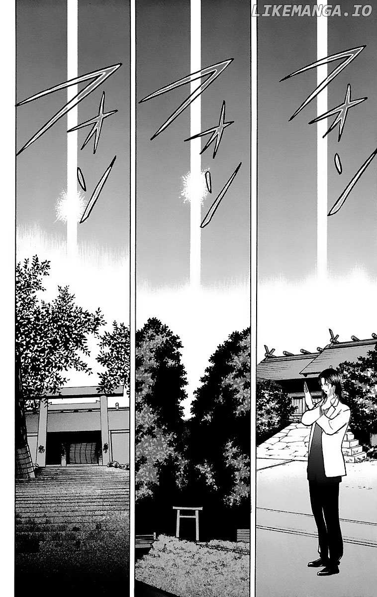 Shin Karura Mau! chapter 14 - page 9