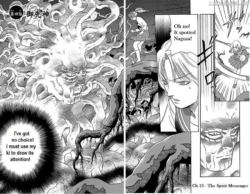 Shin Karura Mau! chapter 13 - page 3