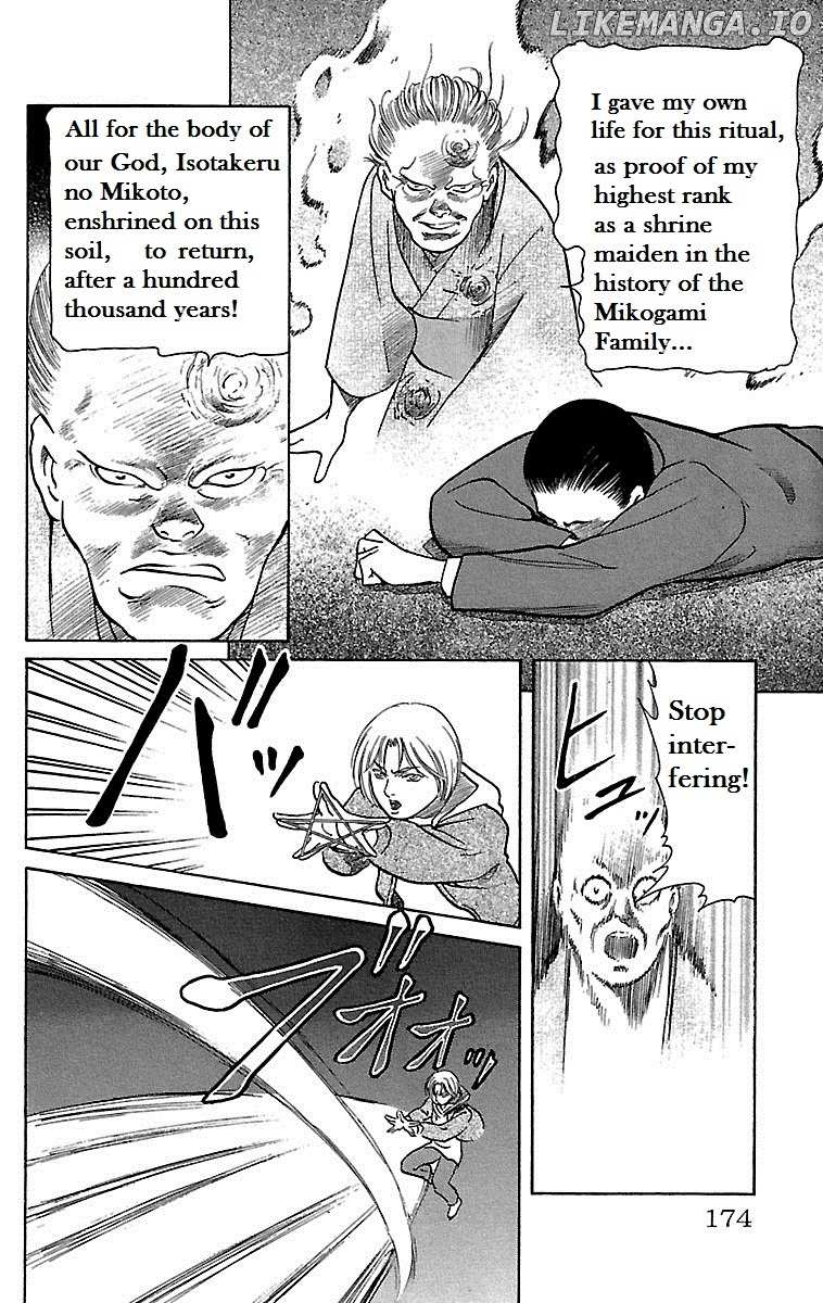 Shin Karura Mau! chapter 13 - page 30