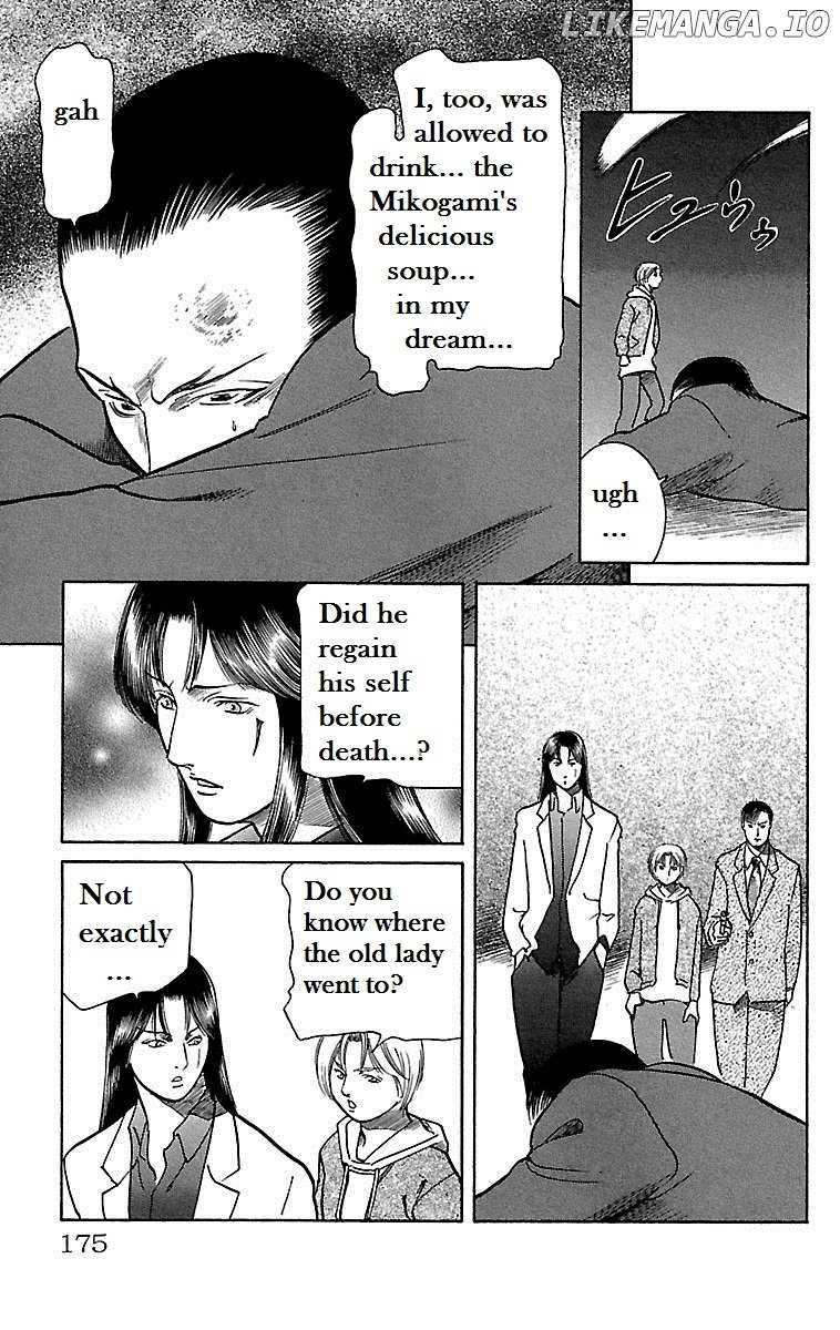 Shin Karura Mau! chapter 13 - page 31