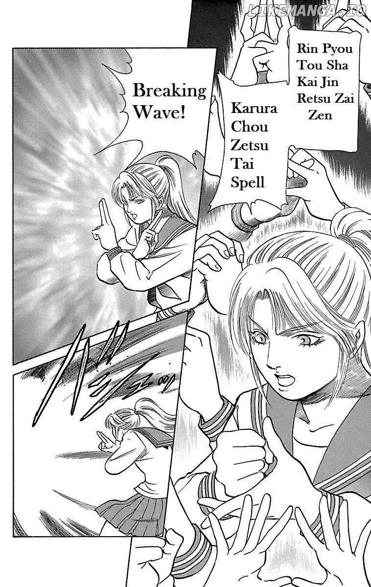 Shin Karura Mau! chapter 13 - page 4