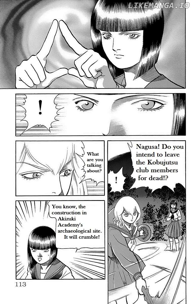 Shin Karura Mau! chapter 12 - page 13