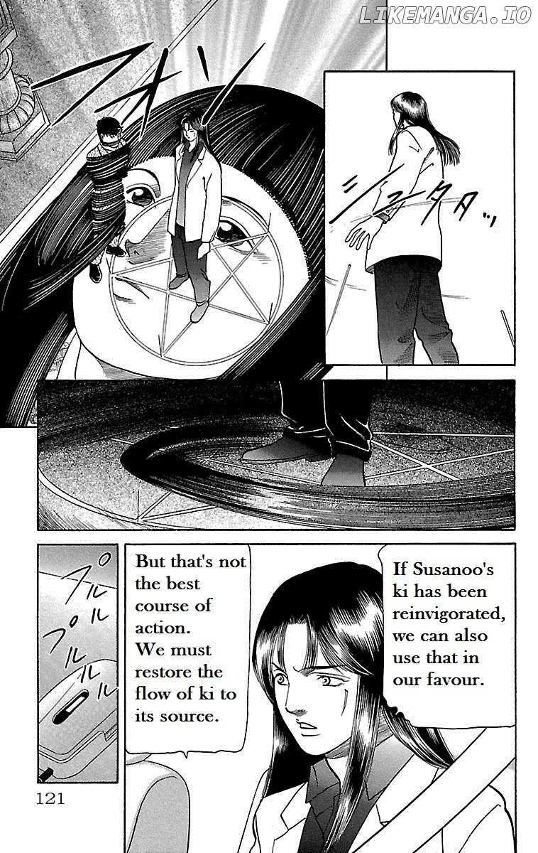 Shin Karura Mau! chapter 12 - page 21