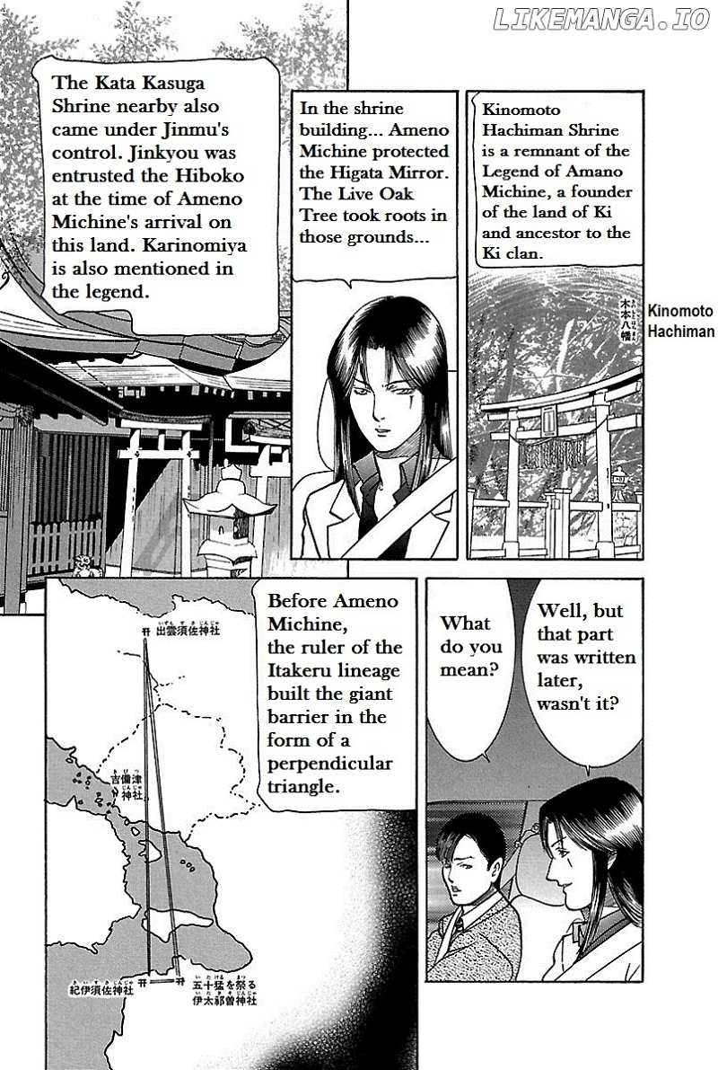 Shin Karura Mau! chapter 12 - page 23