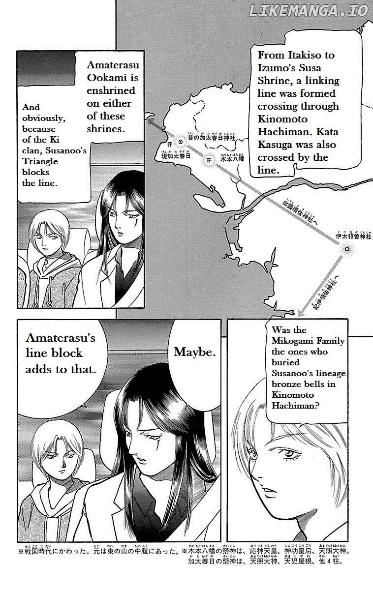 Shin Karura Mau! chapter 12 - page 24