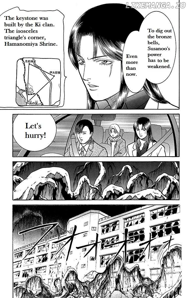 Shin Karura Mau! chapter 12 - page 25