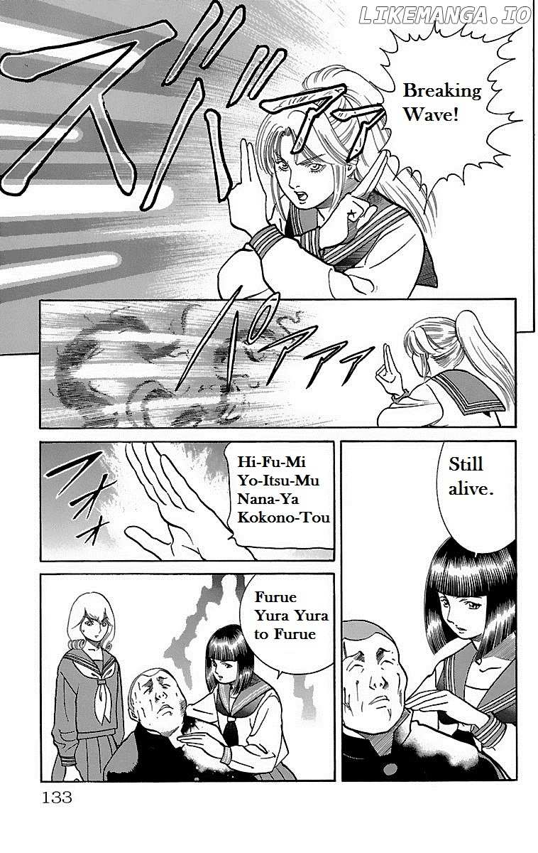 Shin Karura Mau! chapter 12 - page 32