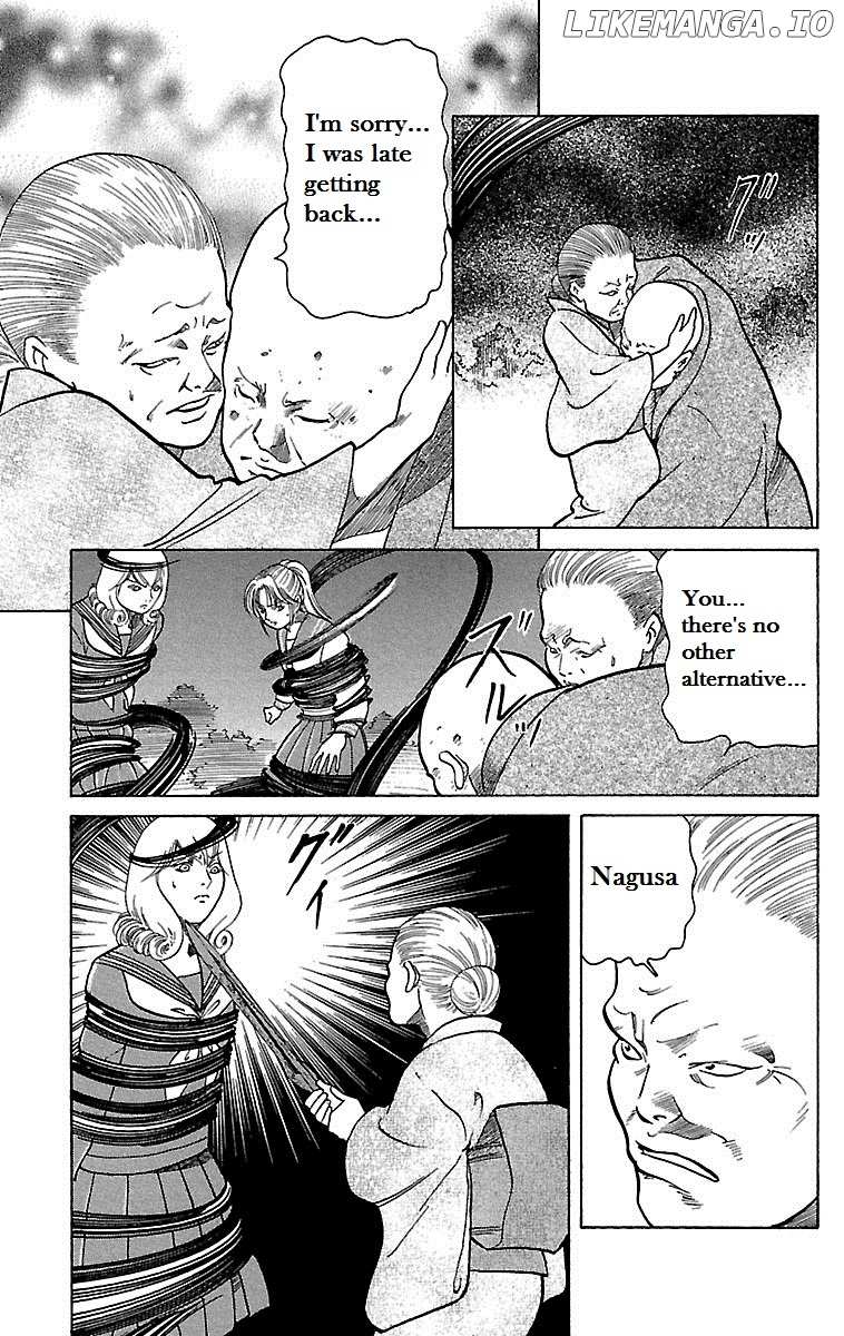 Shin Karura Mau! chapter 11 - page 12