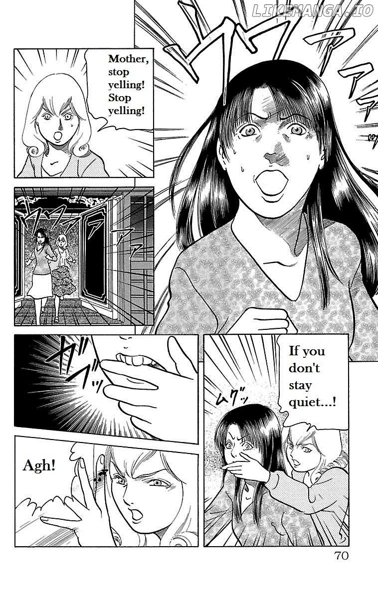 Shin Karura Mau! chapter 11 - page 15