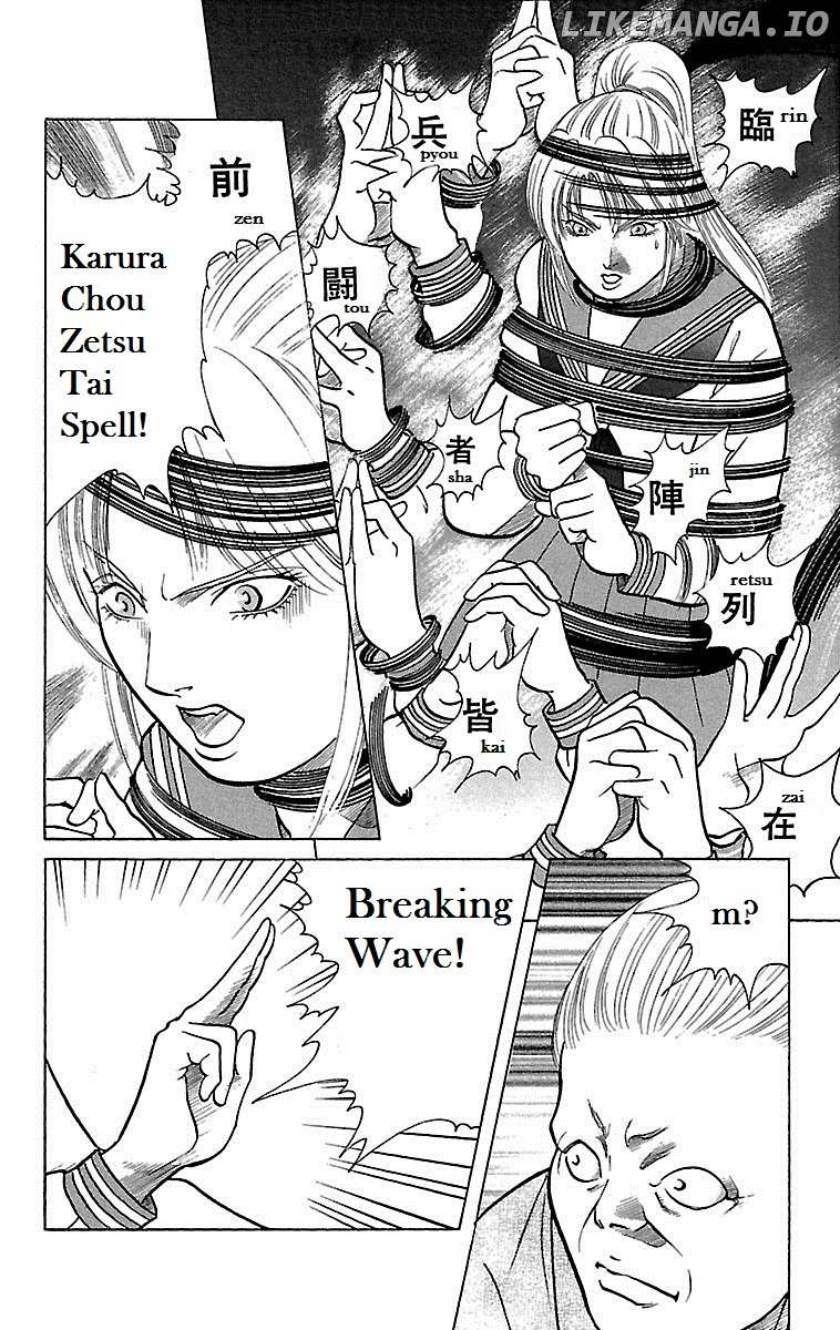 Shin Karura Mau! chapter 11 - page 35