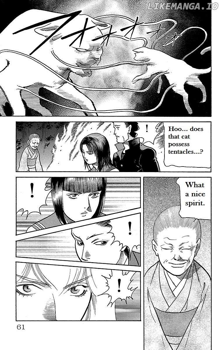 Shin Karura Mau! chapter 11 - page 7