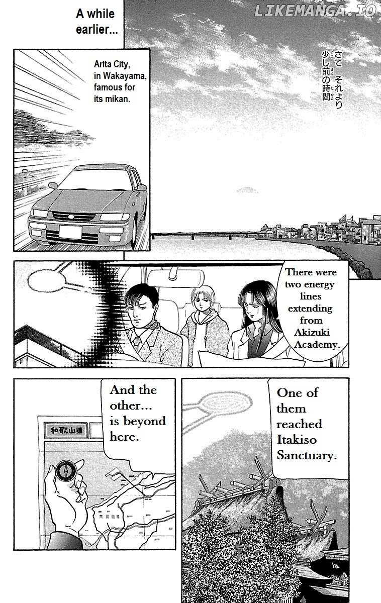 Shin Karura Mau! chapter 9 - page 23