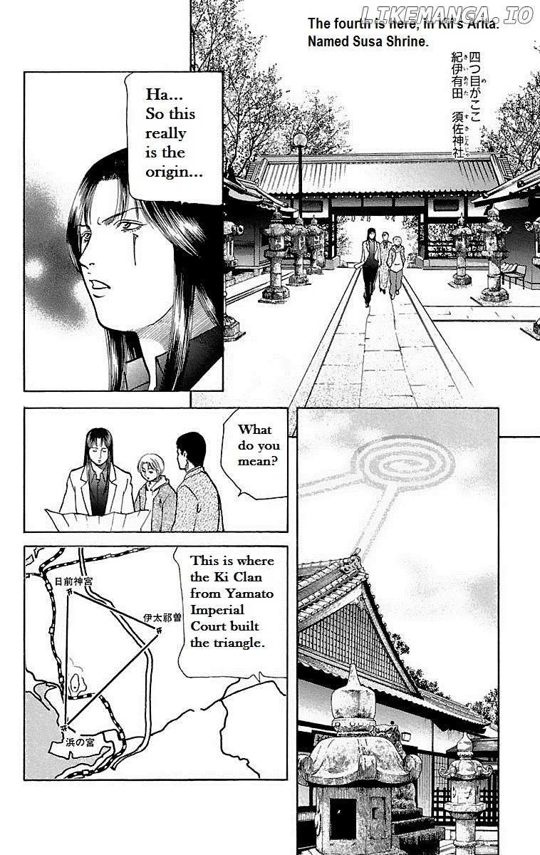Shin Karura Mau! chapter 9 - page 25