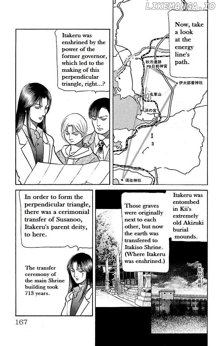 Shin Karura Mau! chapter 9 - page 26