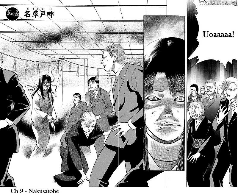 Shin Karura Mau! chapter 9 - page 3