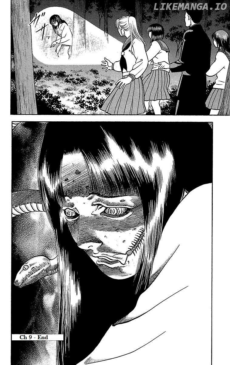 Shin Karura Mau! chapter 9 - page 49