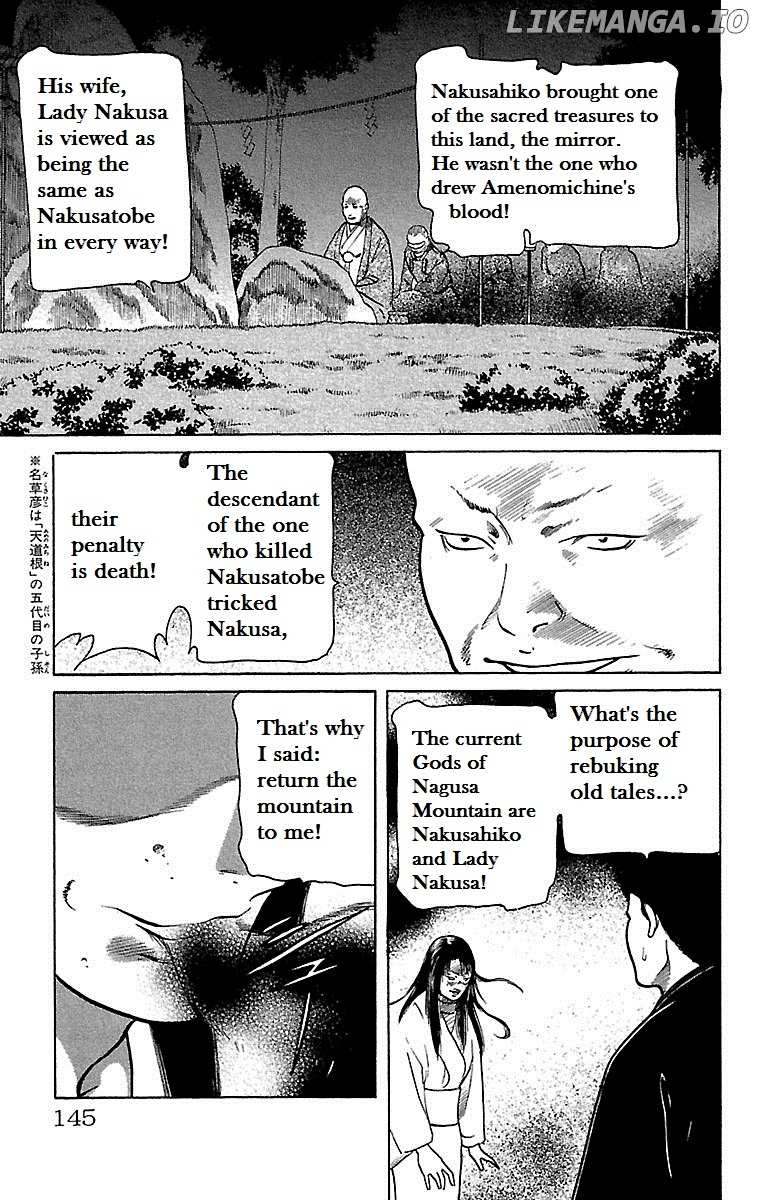 Shin Karura Mau! chapter 9 - page 5