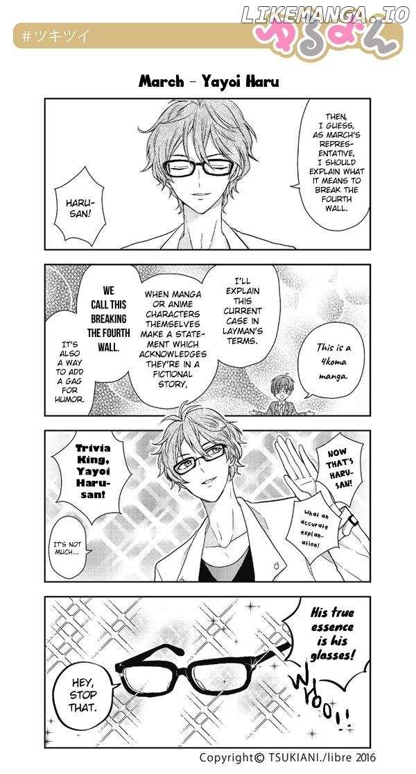 Tsukiuta. Tweet Manga -Tsukitwi.- chapter 5 - page 1