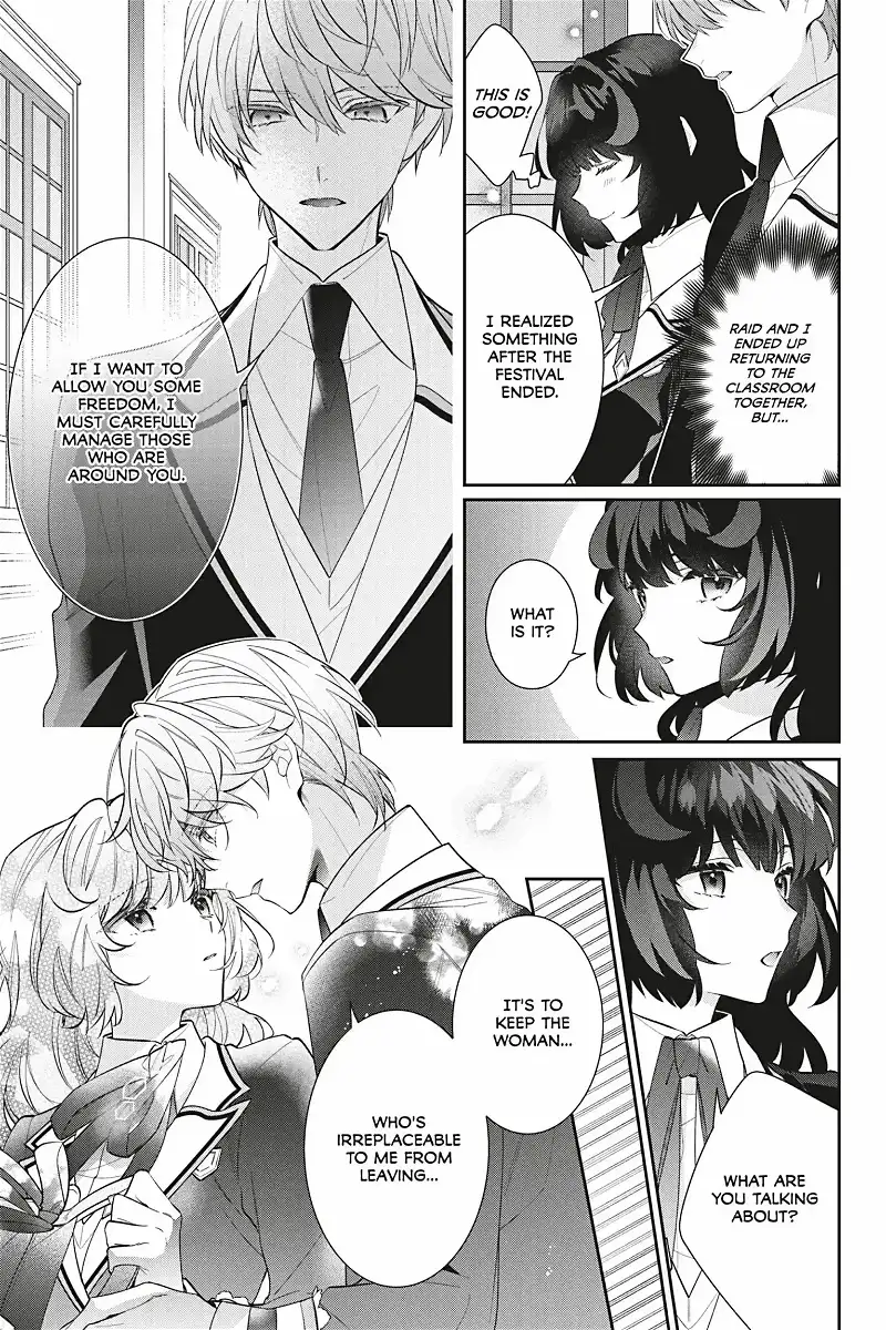 I Was Reincarnated as the Villainess in an Otome Game But the Boys Love Me Anyway! chapter 17 - page 21