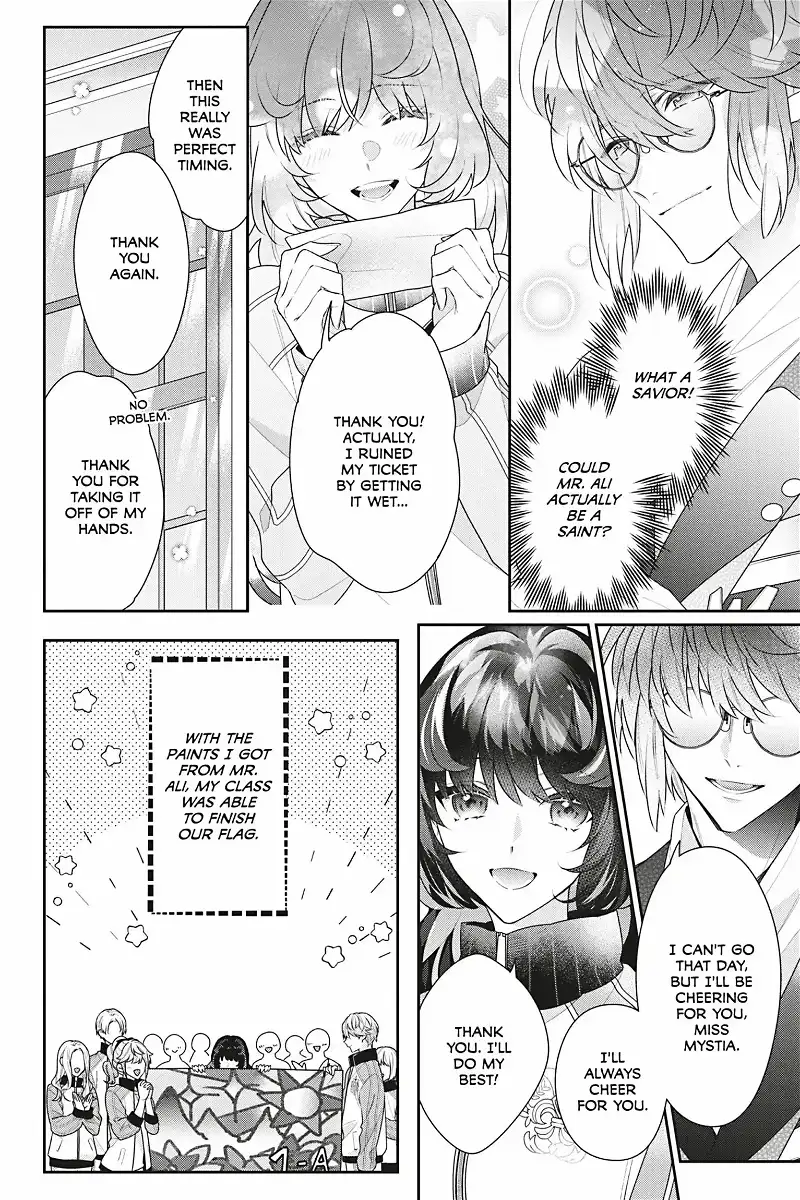 I Was Reincarnated as the Villainess in an Otome Game But the Boys Love Me Anyway! chapter 15 - page 11
