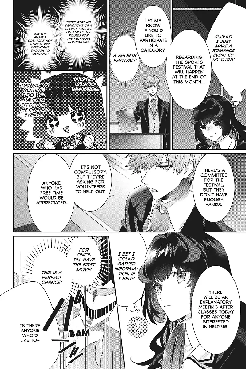 I Was Reincarnated as the Villainess in an Otome Game But the Boys Love Me Anyway! chapter 14 - page 2