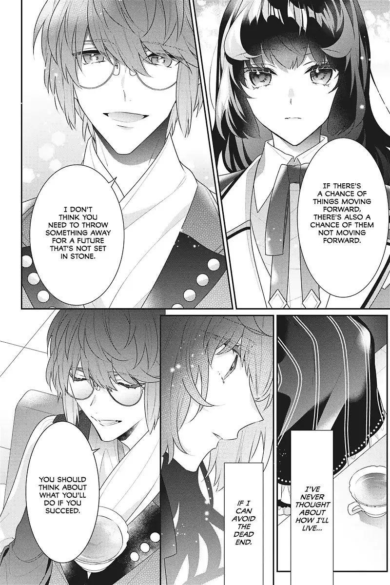 I Was Reincarnated as the Villainess in an Otome Game But the Boys Love Me Anyway! chapter 13 - page 16