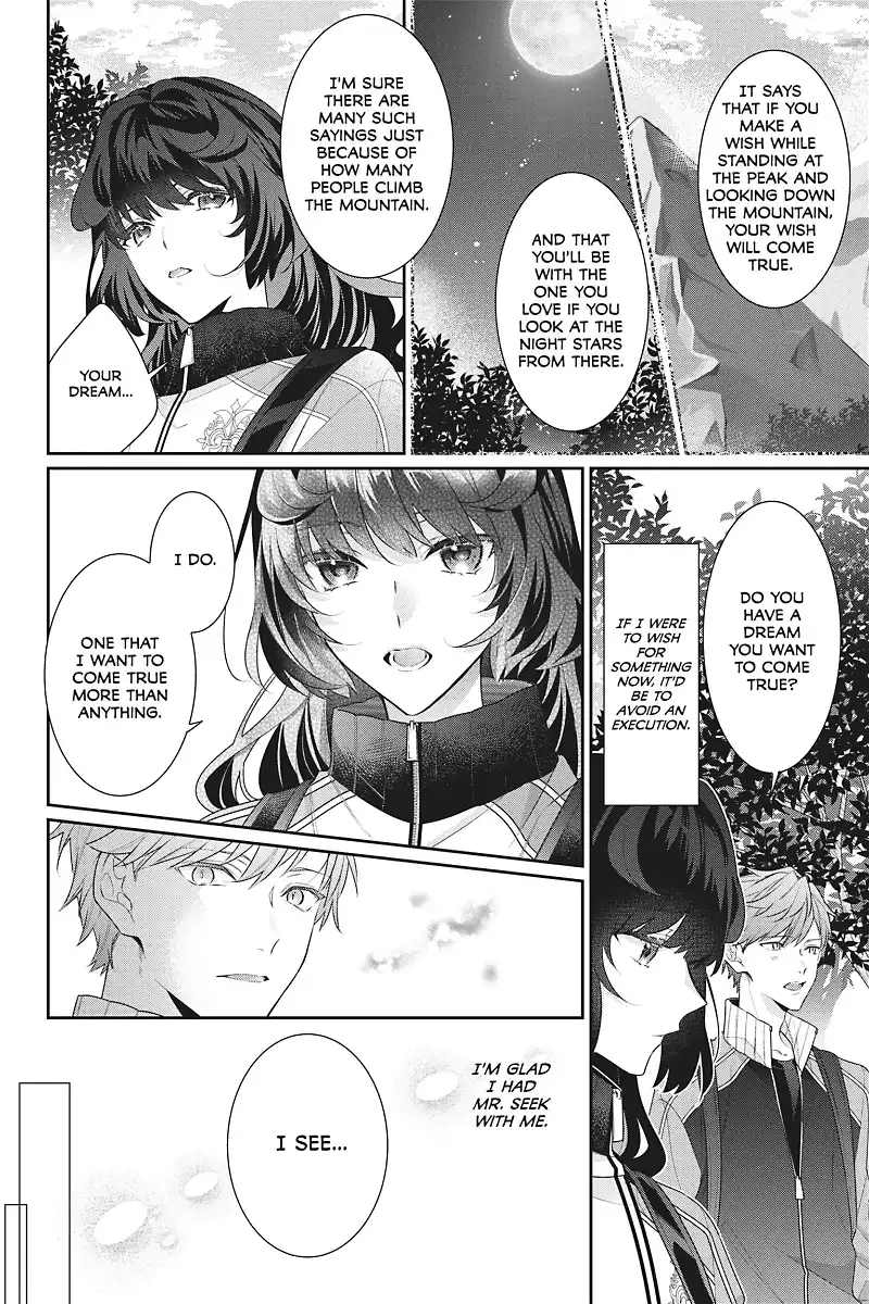 I Was Reincarnated as the Villainess in an Otome Game But the Boys Love Me Anyway! chapter 12 - page 16